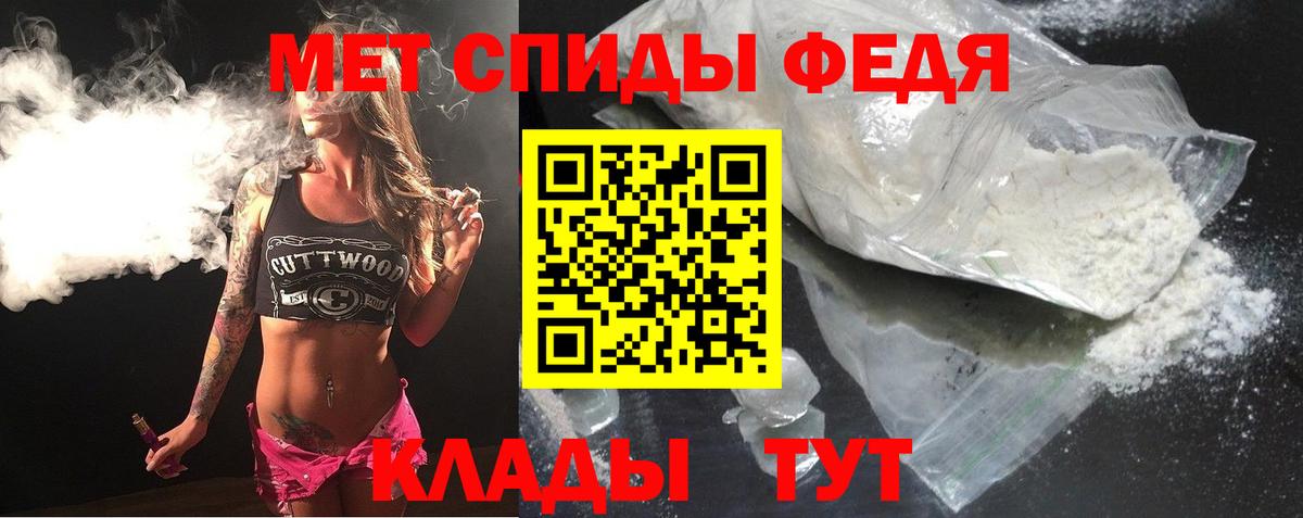 Амфетамин VHQ Каменка