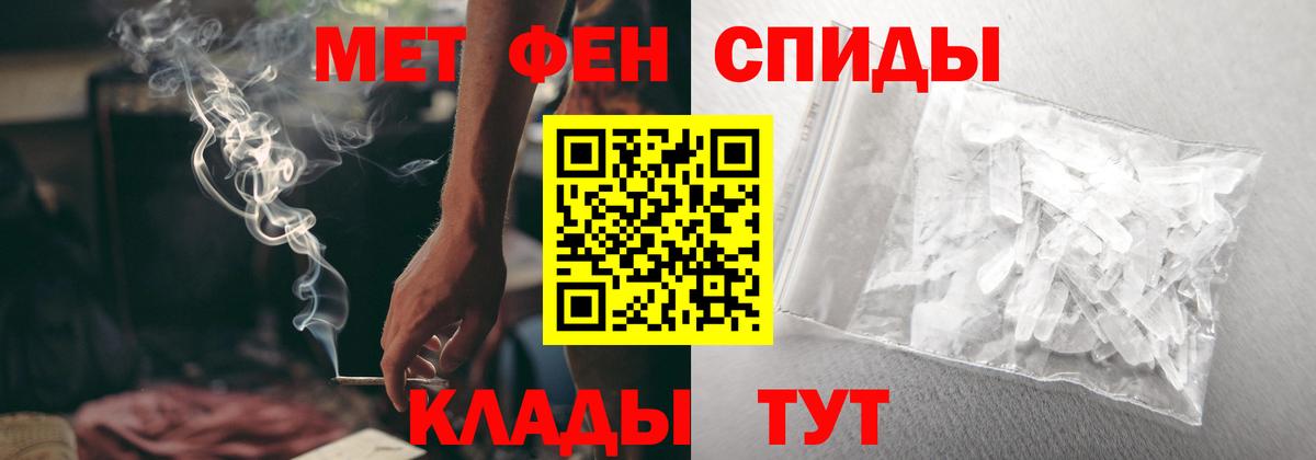 АМФЕТАМИН  Вход с VPN  Каменка  Amphetamine Premium 