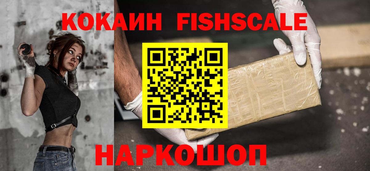 Кокаин Боливия  Вход с VPN  что такое   Кокаин VHQ  Каменка 