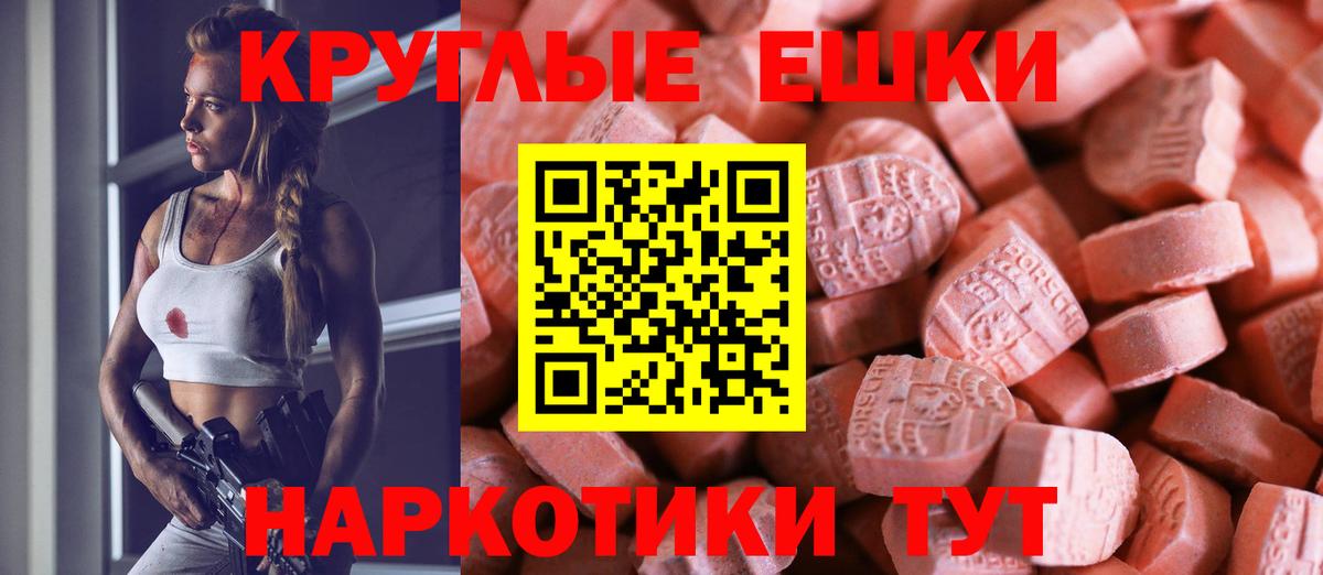 Экстази TESLA  Вход с VPN  Экстази  Экстази Philipp Plein  Каменка 