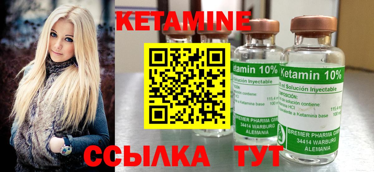 Вейп ТГК Каменка