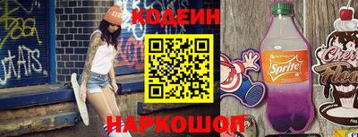 кокс Берёзовский