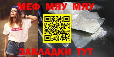 прущие грибы Беслан