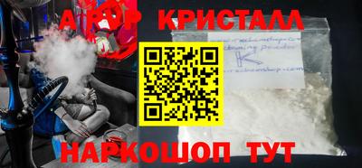 прущие грибы Беслан
