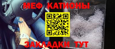 гашик Бийск