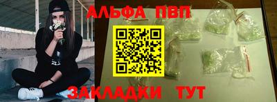 прущие грибы Беслан