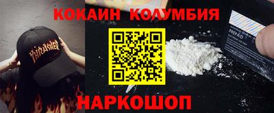 гашик Бийск