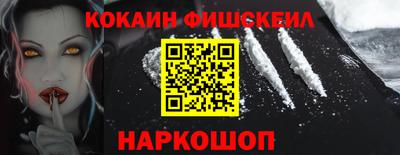 кокс Берёзовский