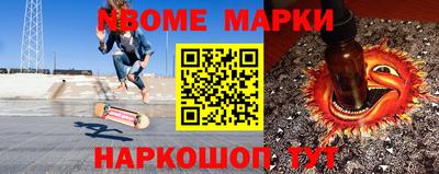 гашик Бийск