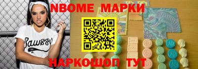 прущие грибы Беслан