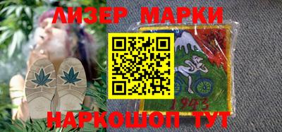 прущие грибы Беслан