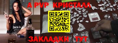 гашик Бийск