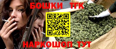 прущие грибы Беслан