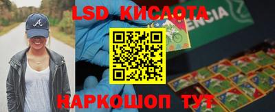 прущие грибы Беслан