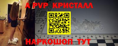 прущие грибы Беслан