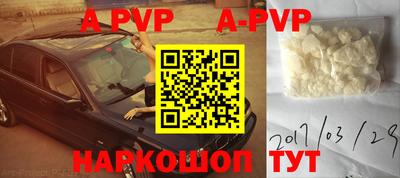 прущие грибы Беслан