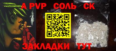 кокс Берёзовский