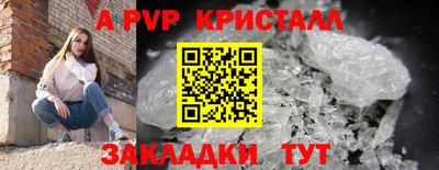 кокс Берёзовский