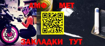 гашик Бийск