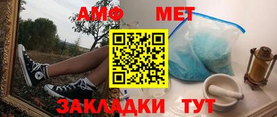 гашик Бийск