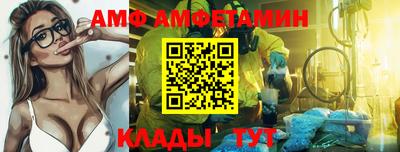 прущие грибы Беслан