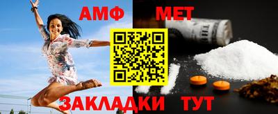 прущие грибы Беслан