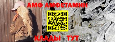 гашик Бийск