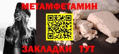 прущие грибы Беслан