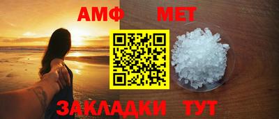 прущие грибы Беслан