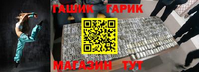 кокс Берёзовский