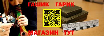 прущие грибы Беслан