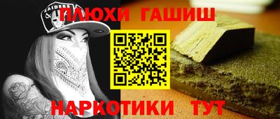 прущие грибы Беслан