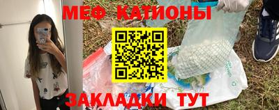 гашик Бийск