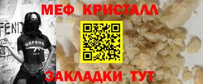 прущие грибы Беслан