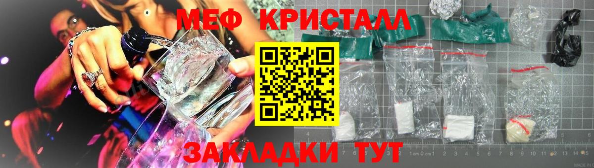 МЕФ  Каменка