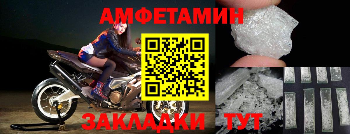 Каменка  МЕТАМФЕТАМИН пудра  Вход с VPN  МЕТАМФЕТАМИН пудра 