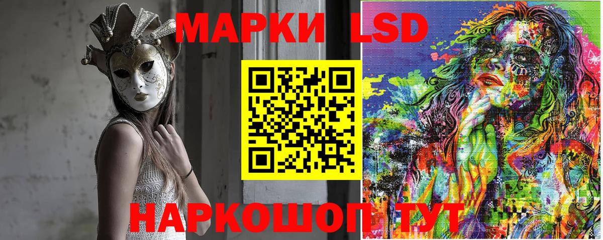 Наркотические марки 1,8мг  Вход с VPN  Каменка  Марки 25I-NBOMe  Наркотические марки 1,8мг 