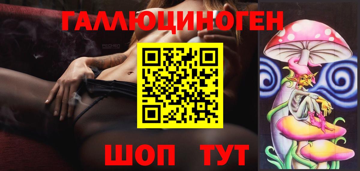 закладки  Вход с VPN  Каменка  Псилоцибиновые грибы прущие грибы  Галлюциногенные грибы GOLDEN TEACHER 