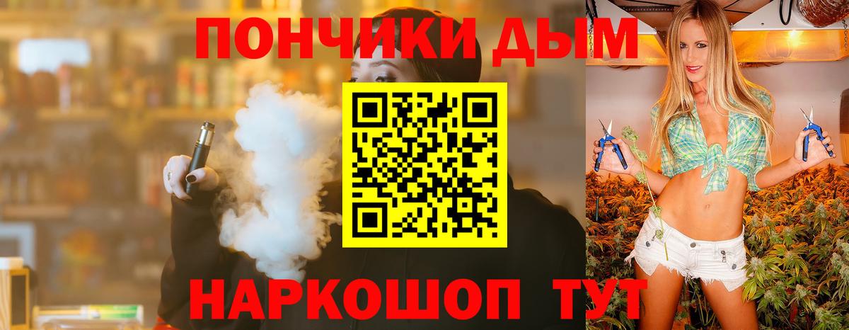 Канабис индика  Марихуана AK-47  Марихуана семена  Каменка  Марихуана семена  Вход с VPN 